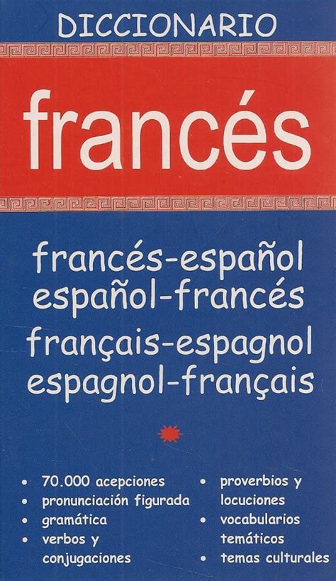 español frances
